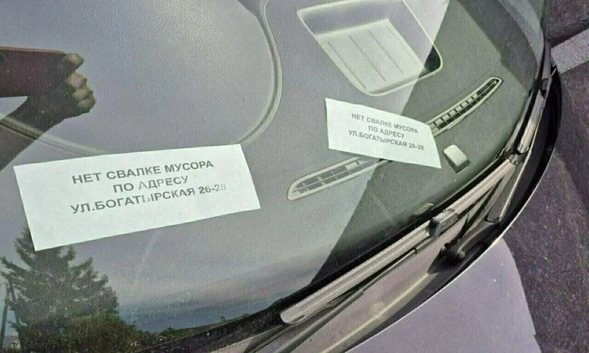 На Богатырской установят мусорные контейнеры, несмотря на протесты жителей