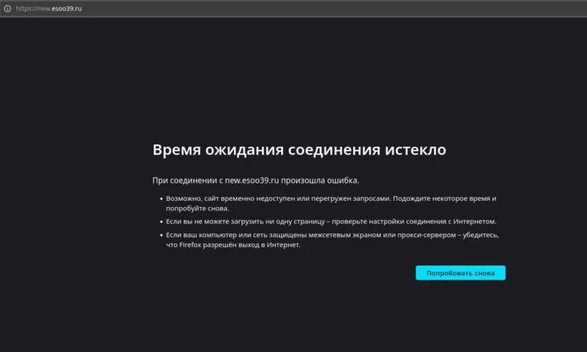 Хакеры изъяли и уничтожили базы регоператора по обращению с отходами