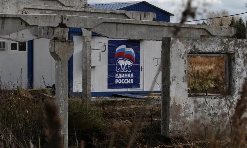 Рейтинг «Единой России» упал на 3% с начала года