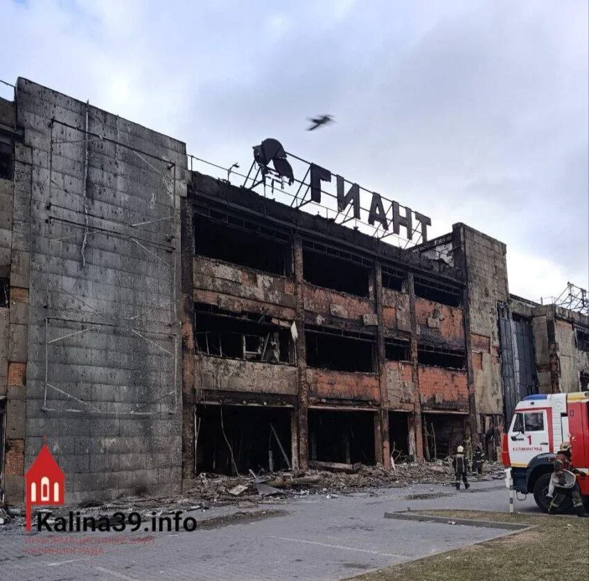Пожар в&nbsp;ТЦ&nbsp;«Гиант» в&nbsp;Калининграде: есть пострадавшие