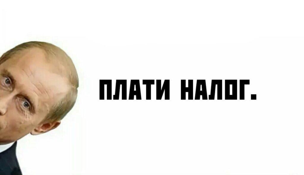 Калининградцы стали платить больше налогов