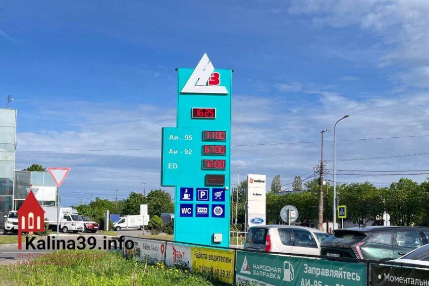 Калининградцы пожаловались на&nbsp;исчезновение бензина на&nbsp;АЗС