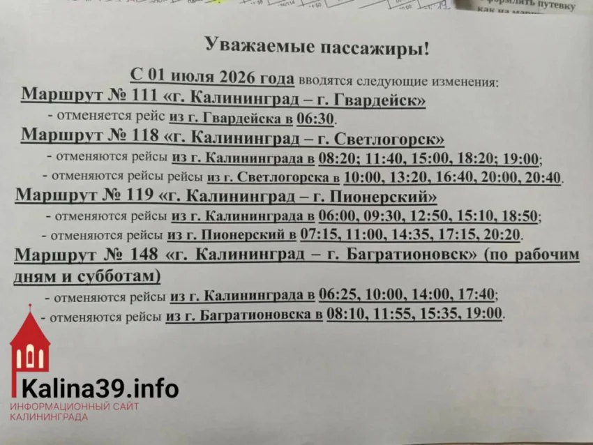 14&nbsp;автобусных рейсов сократят из‑за&nbsp;нехватки водителей