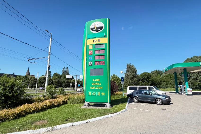 На&nbsp;двух заправках пропал АИ‑95, а&nbsp;цены продолжают расти: что&nbsp;происходит с&nbsp;топливом в&nbsp;Калининграде
