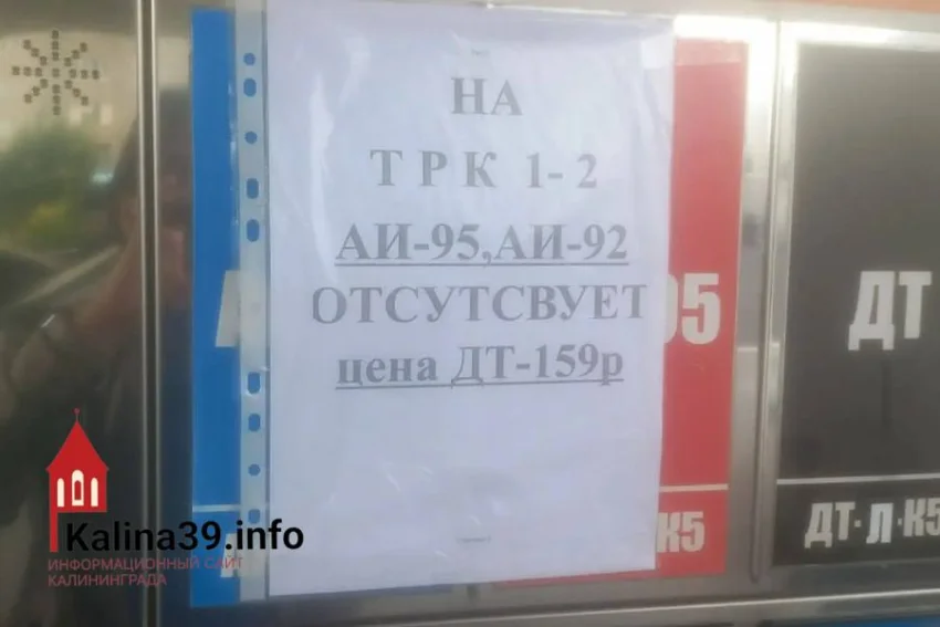 Черновик